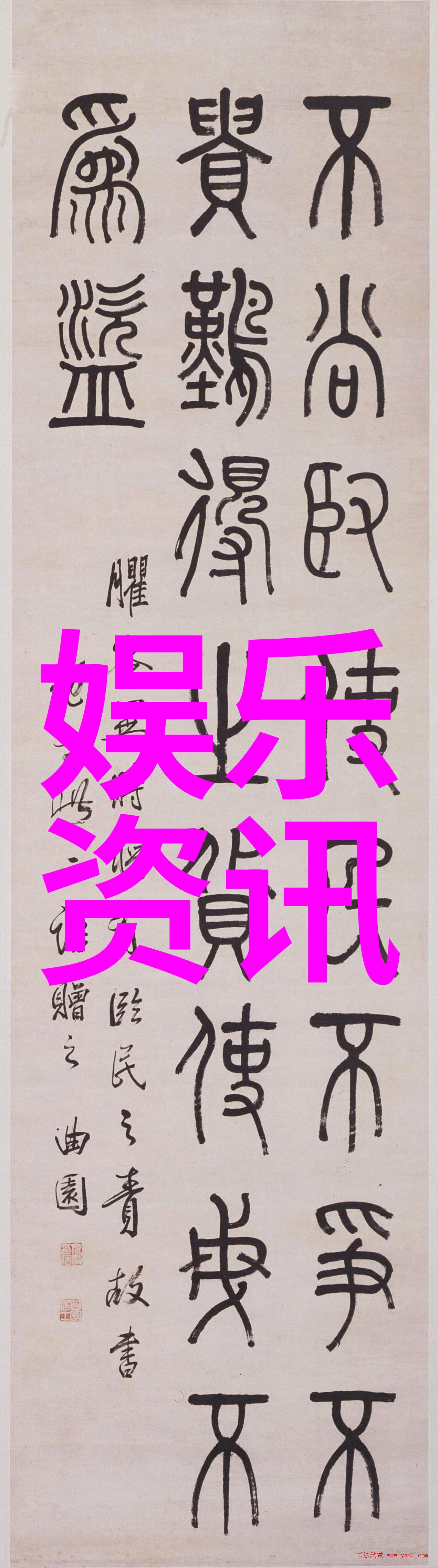 探秘手机免费下载MP3音乐网站安全性与乐趣的双刃剑
