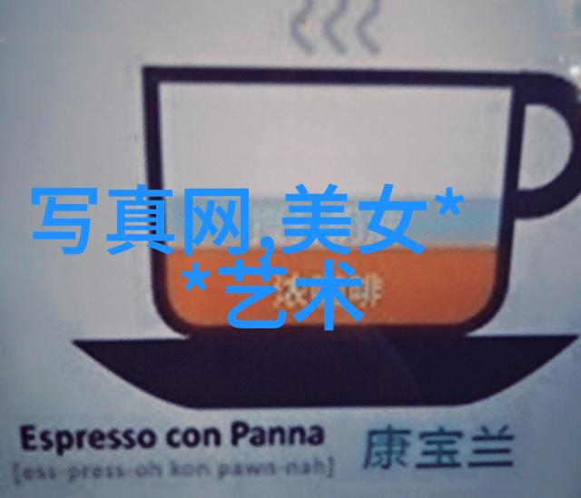 王丽坤素颜如同八卦运作她在跑男中展现的技巧正是我们如何学习并掌握这门艺术