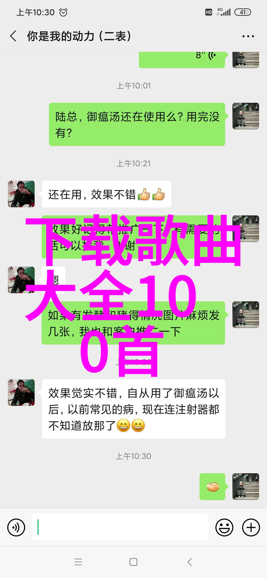 逆袭之路2023年人生靠自己激励图片集