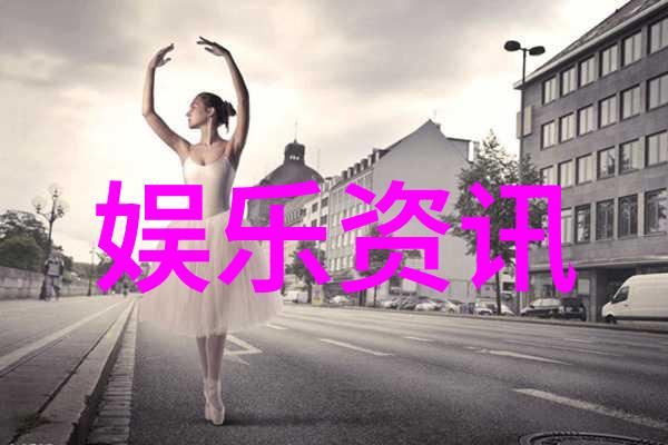 赵英俊去世病因公开八卦图正确解读引热议