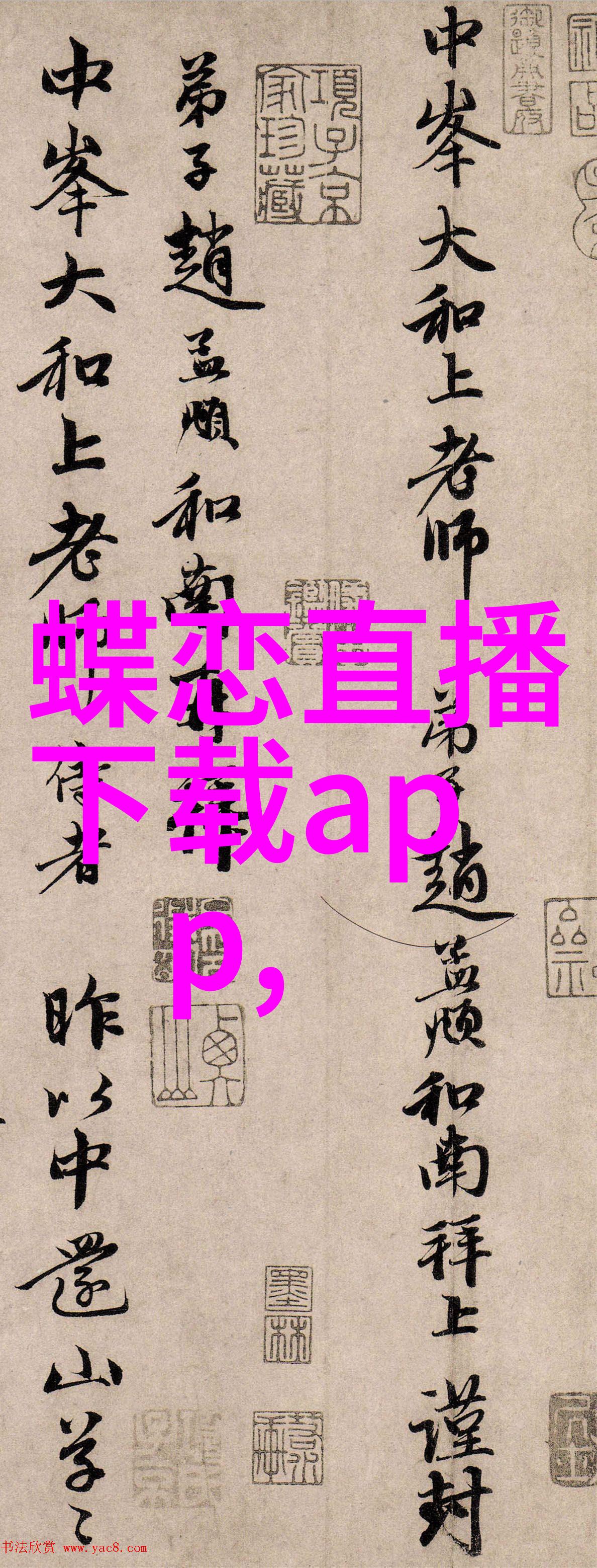 中秋节的说说心情只有自己知道的心酸秘密
