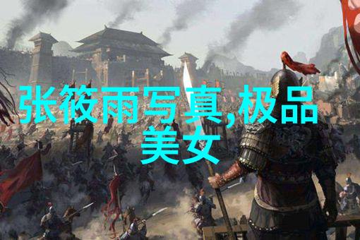 在大自然的怀抱中哪些风景是人类难以触及的秘密