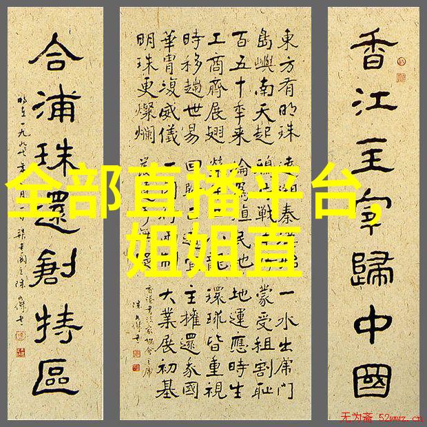 主角只想谈恋爱-轻吟月下一场不经意的恋爱奇遇