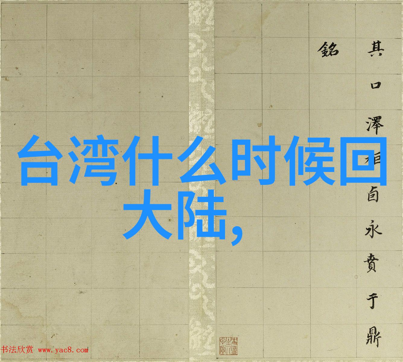 下载趣头条-探索热门新闻趣味生活一站