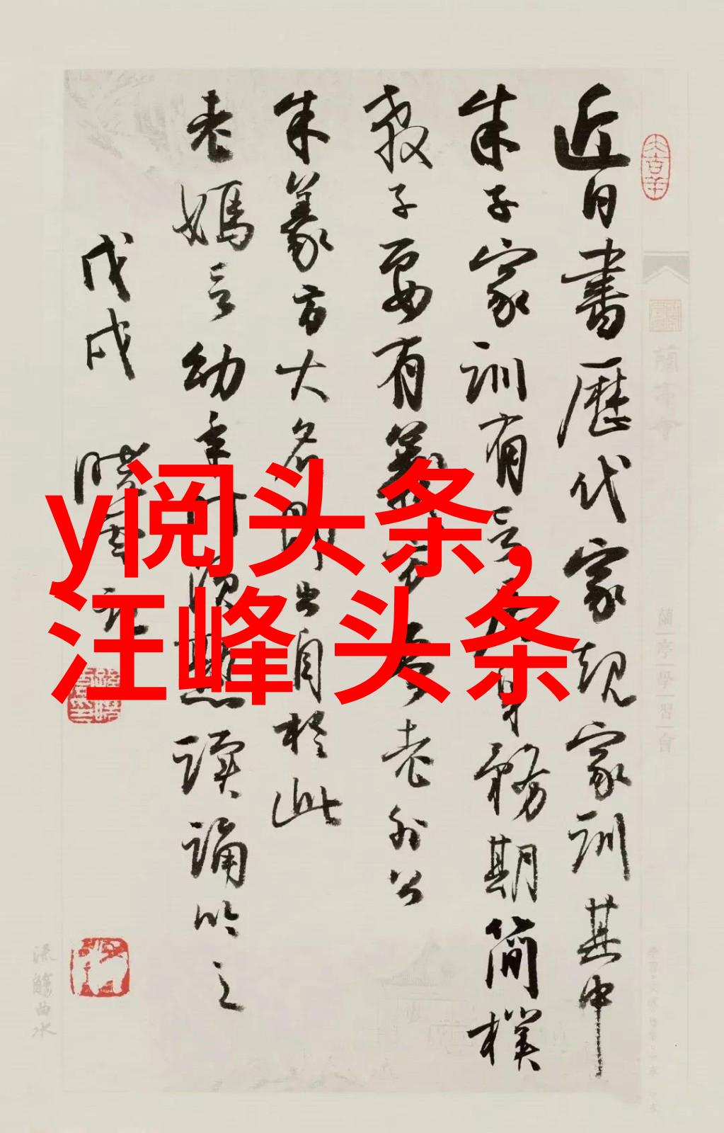 达达兔影视轻松创作影视梦想的起点