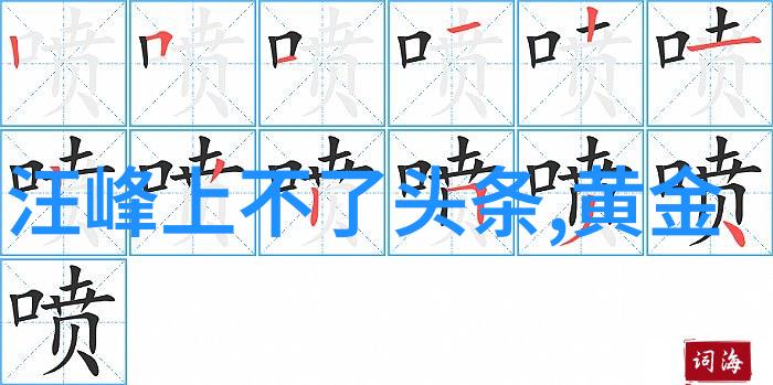 打破常规的瘦身王如何让减肥变成娱乐节目