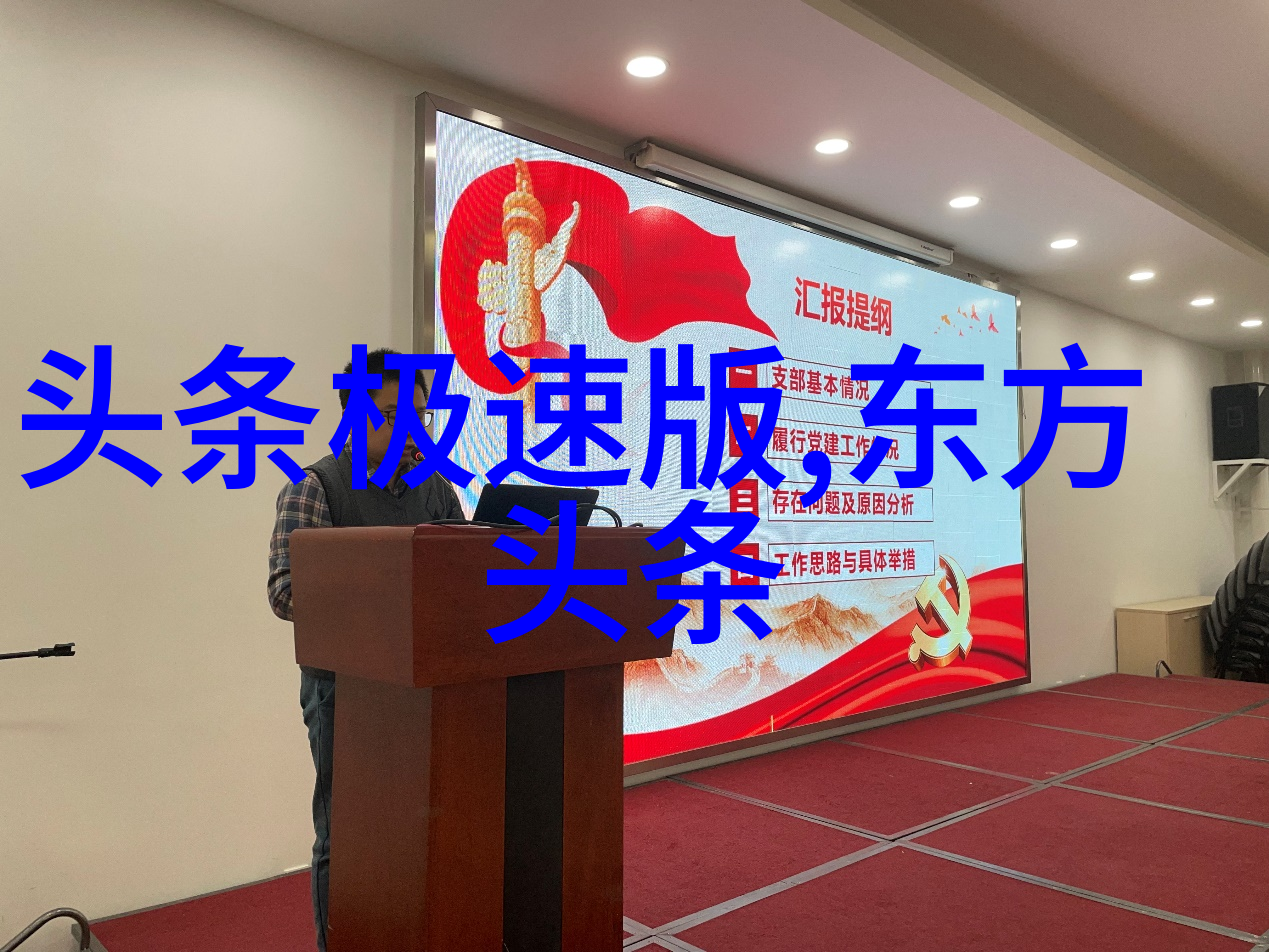 头条网编织虚拟现实的信息蜘蛛网