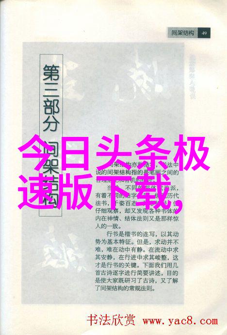 美丽之谜揭秘乳房写真艺术的魅力与技巧