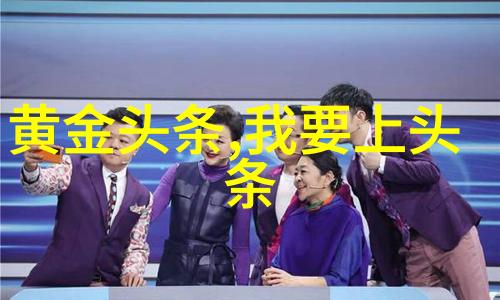斗罗大陆之樱花绽放无限世界中的春意盎然