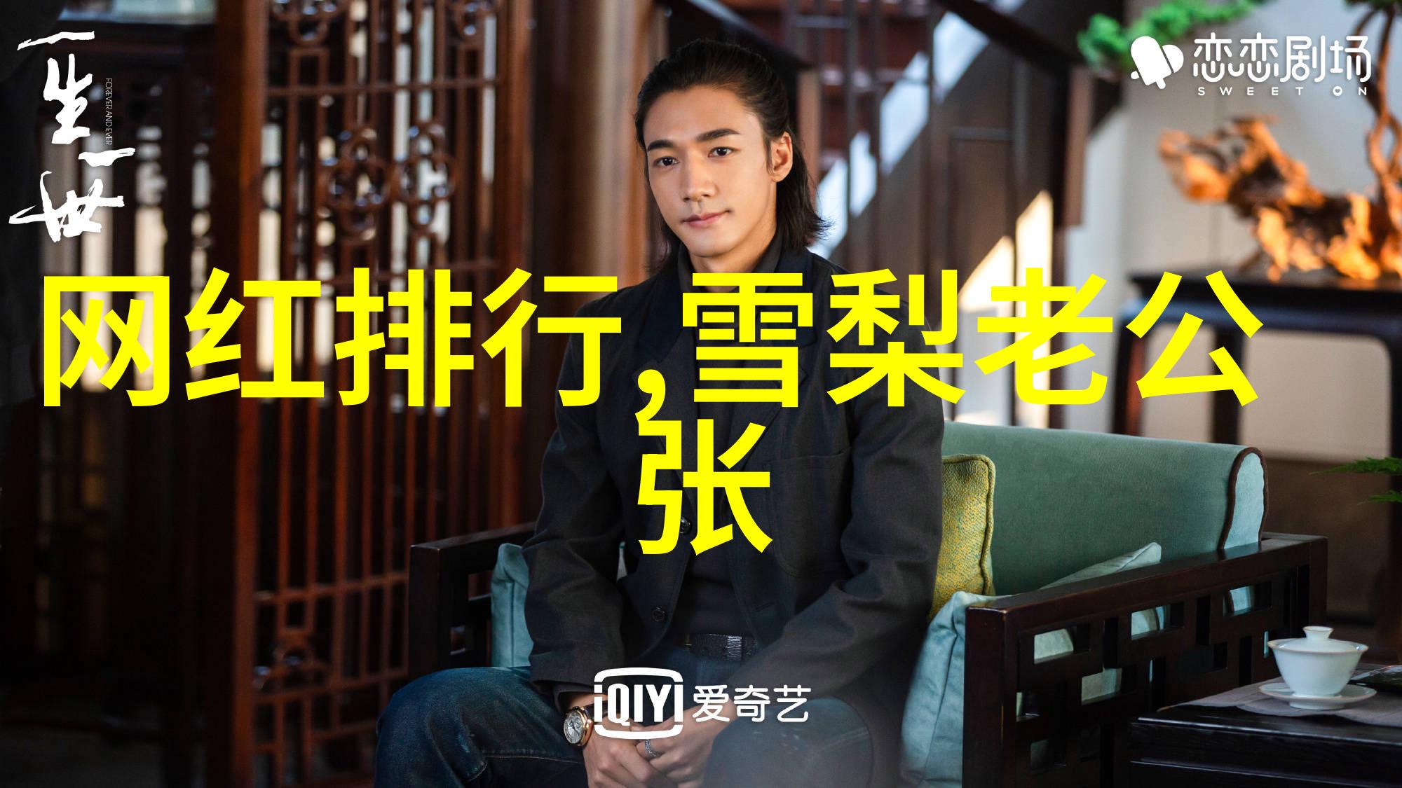 极品视觉盛宴青春娱乐的反差之美