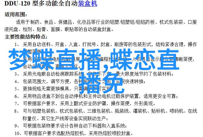 成人影视-探索成人影视行业的边界与挑战