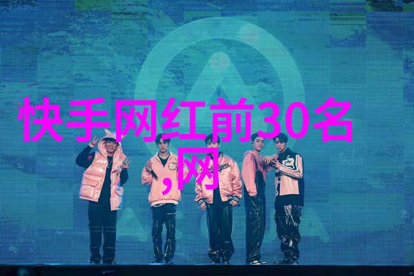 夜幕下的直播秀静谧之夜亮眼的互动
