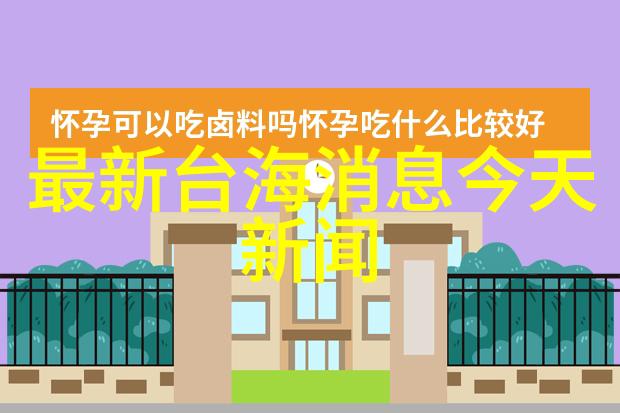 法国时尚台时装秀揭秘泥膜的双重效用滋润与净化的完美对偶美妆达人指引正确使用之道