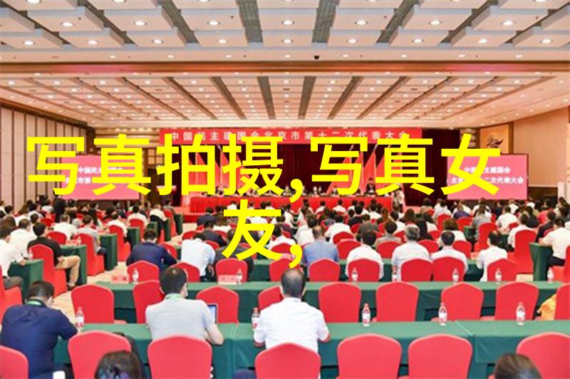 主题吴秀波强上唐艺昕照片这事你怎么看