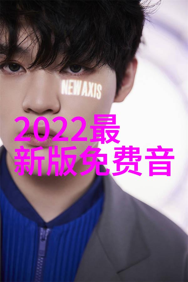 在这片广袤无垠的自然风光中我们是否能够真正捕捉到它的真实与美丽
