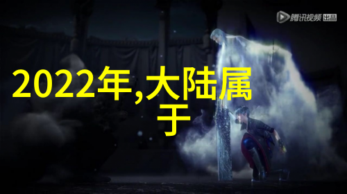 综艺恋爱圈的秘密游戏