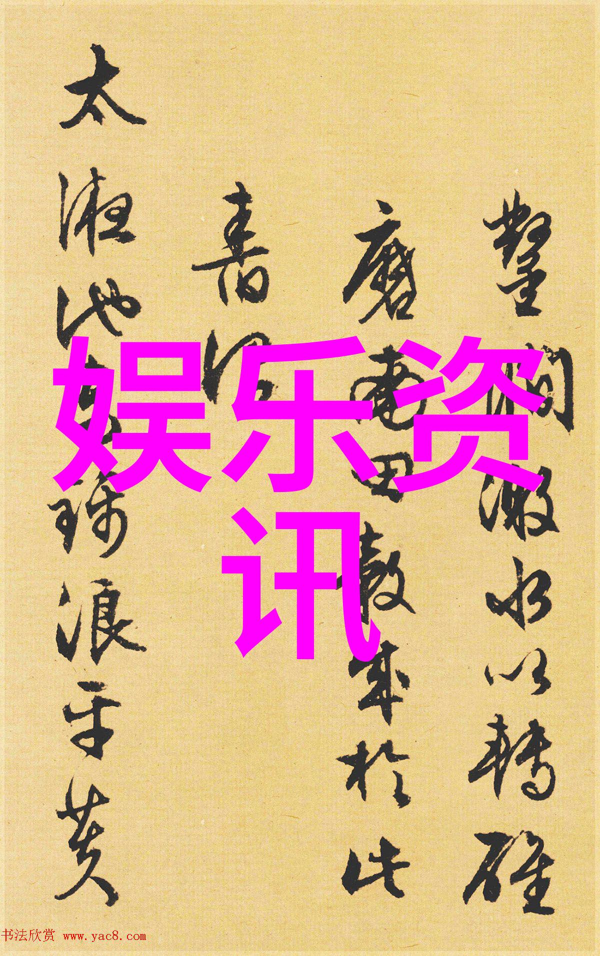 太极八卦图古老智慧的光辉轮回