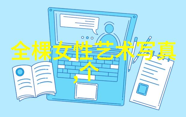 惊悚综艺-镜头下的恐惧C位出道的秘密