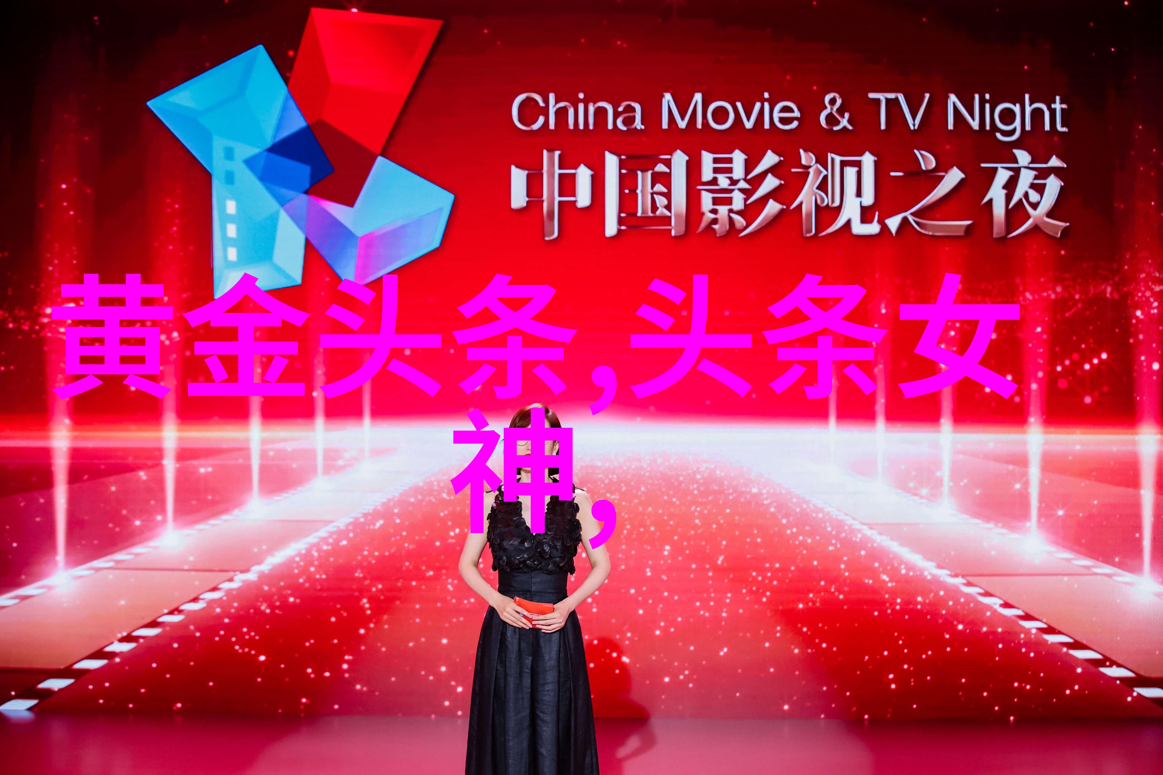 寒冷视线下的失落分析对某人失望的心理影响