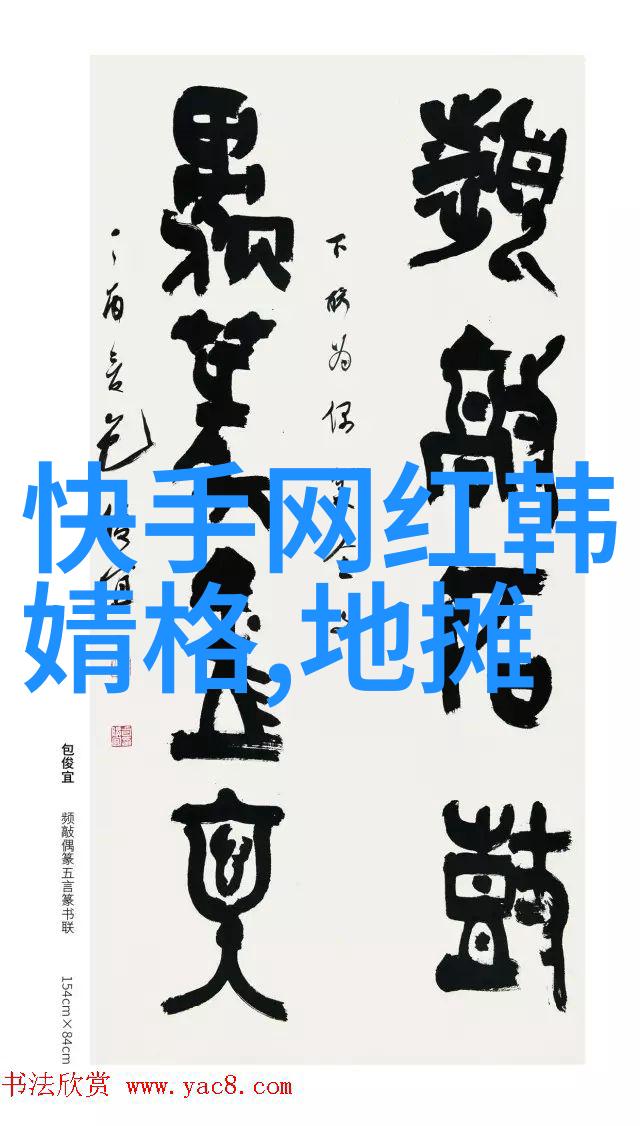 探秘高清写真技术与艺术的奇妙融合