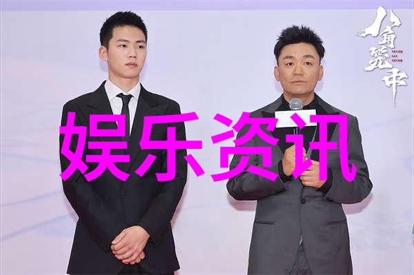 台湾男子对大陆女性的看法与偏好深度探究