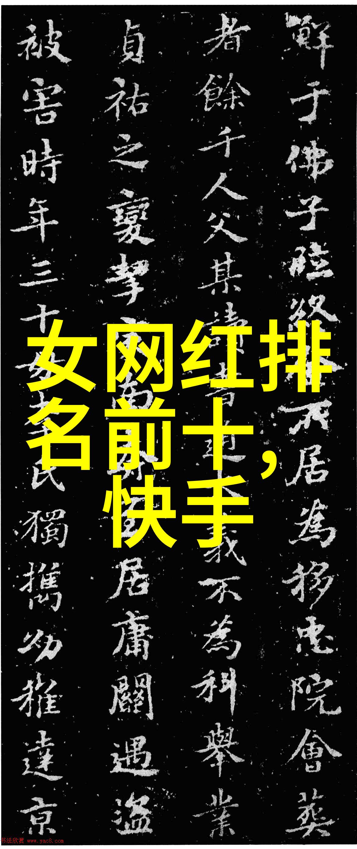 电网头条智族GQ年度人物盛典如同海南的春风轻拂过这片充满活力的土地将全球视野与自然和谐相融探索精神在