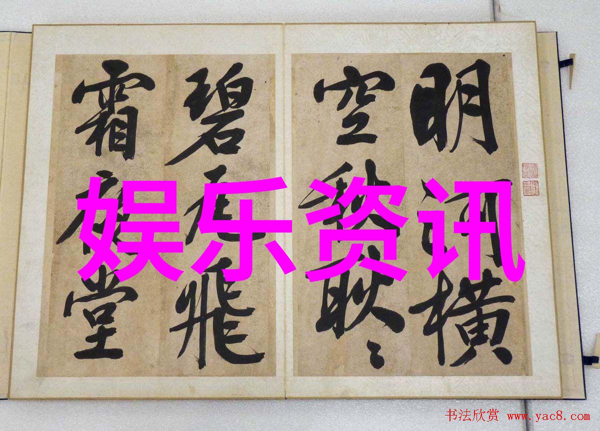 从屏幕到画面探讨电影和电视剧中角色形象转化成图像的艺术价值