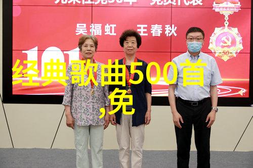 古韵流金忆往昔的旋律之旅