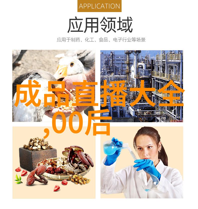 银河娱乐集团背后的神秘计划是什么