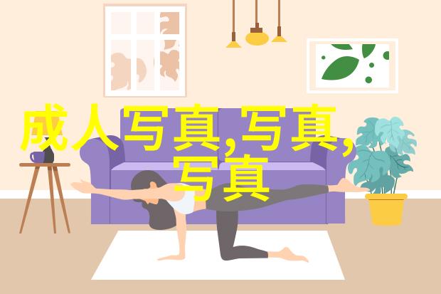 解读乾坤八卦图阴阳交汇的宇宙智慧