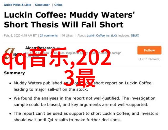 阿娇的魅力火箭少女101成员之一的个人风格和成就