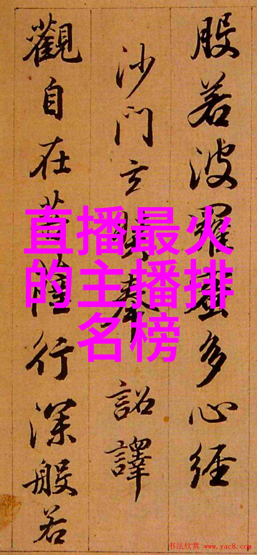 王蓉的好乐Day如同春日暖阳笑声中带来的最好听的网络歌曲大全让人不禁跟着节奏笑开了花
