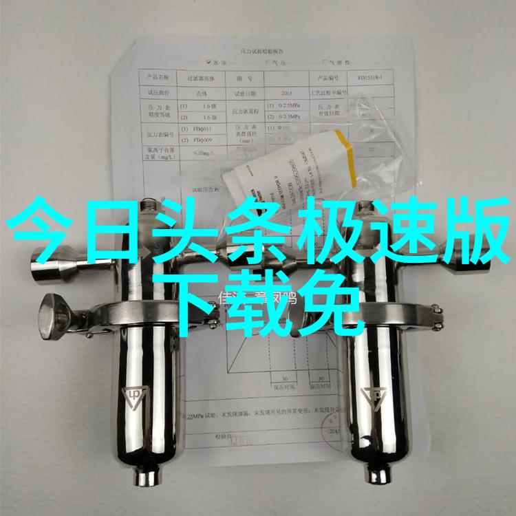 张大大黄英以音为有你之姿倾情献礼反复呼应着我们的中国梦对准了自己动不然不给你头条的决心迎新纳福火热开