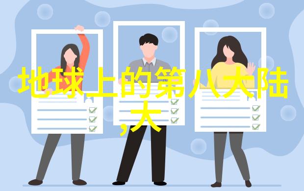 韩国电影中夫妻关系的探索与演绎