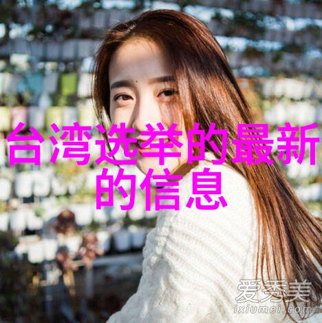 娱乐新闻头条曲艺演员周炜直援抗灾前线物资送至需之处