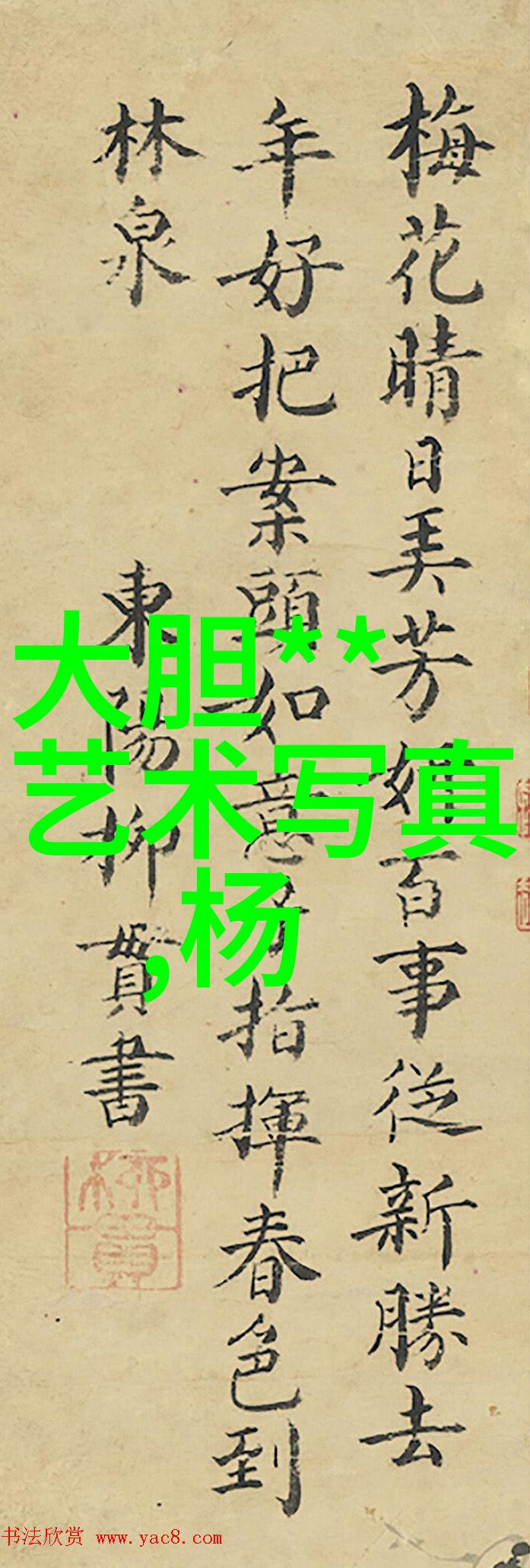 如何看待皇恩娱乐对传统艺术形式的保护和推广