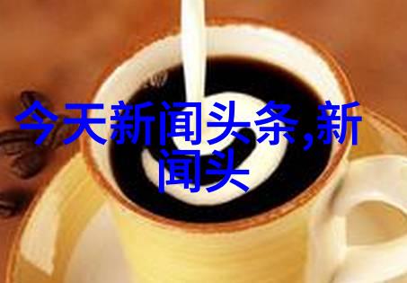 瞬息万变的赞颂之语
