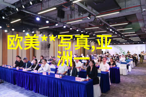 我的刘亦菲写真之旅捕捉她那一丝不苟的优雅与魅力