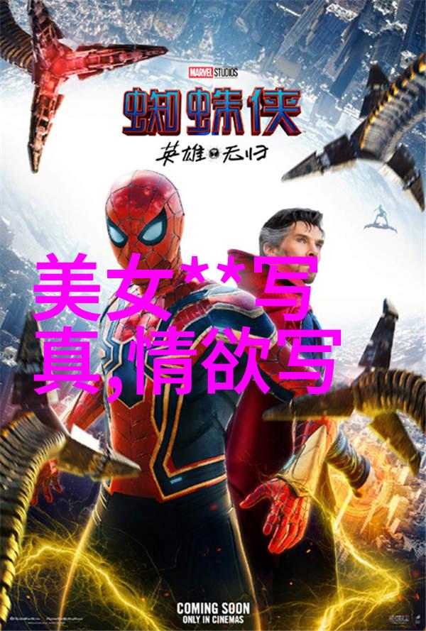 色情电影我怎么就看了那么多次揭秘一个沉迷者的故事