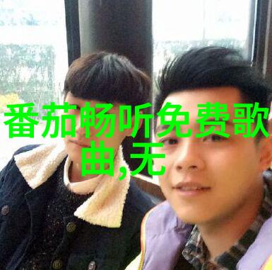 邓伦李沁爱情新篇章2021年共同宣布恋情并领证