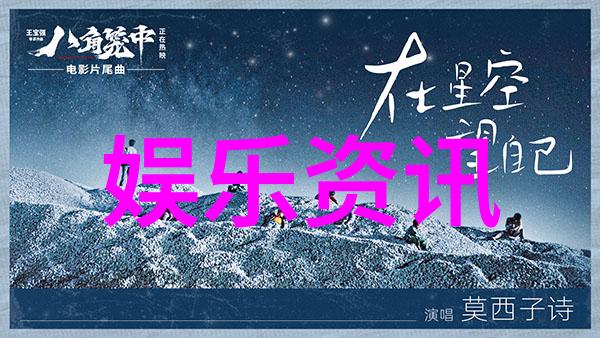 网红是怎么做起来的从普通人到流量巨擘的奇迹之旅
