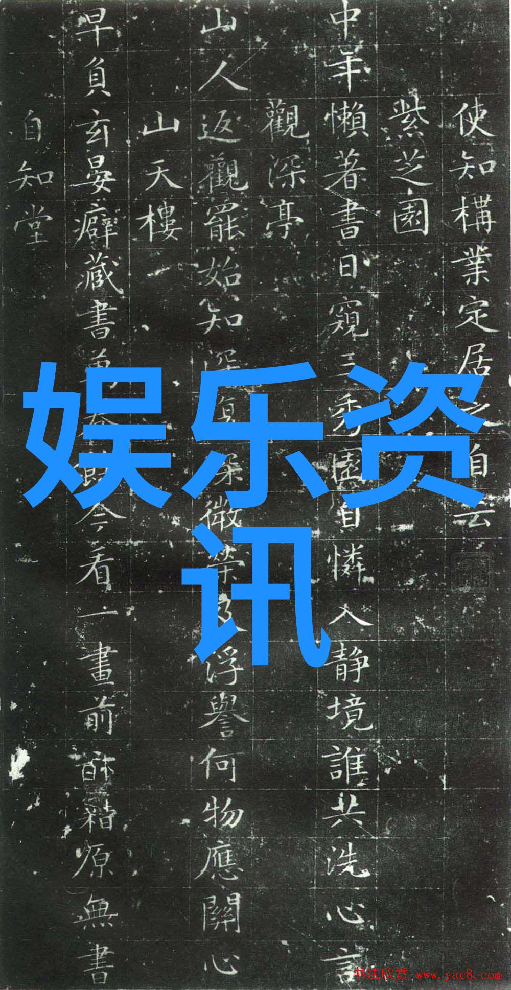 日本电影之美镜头中的风景与情感