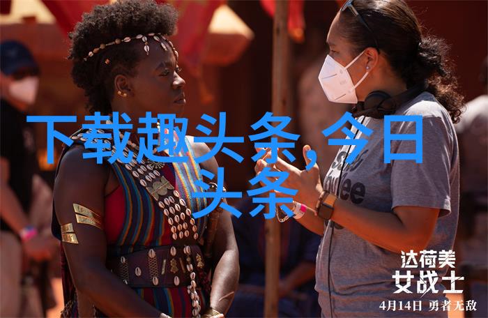 图像探秘一款革命性的扫描应用