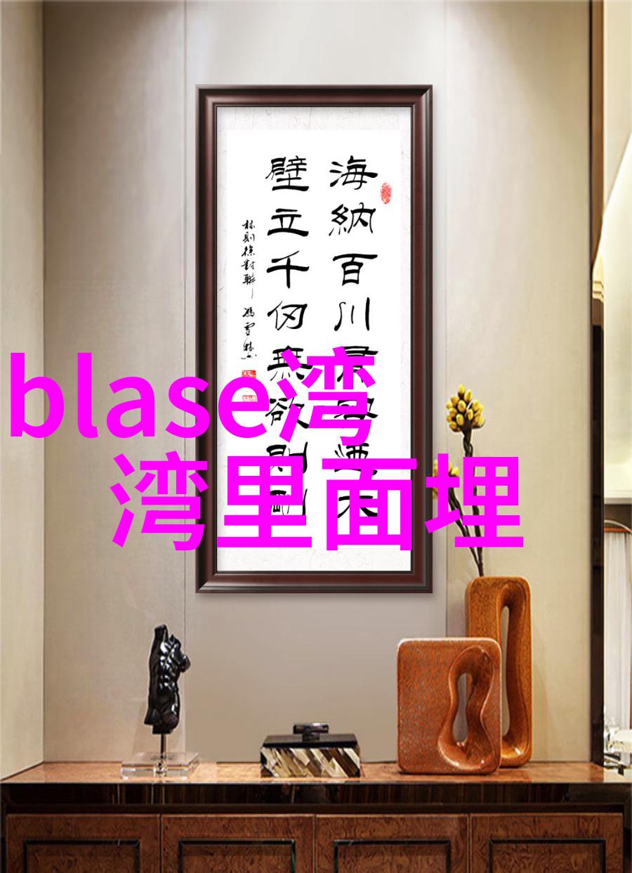 火宅人间地狱公寓的隐秘生活