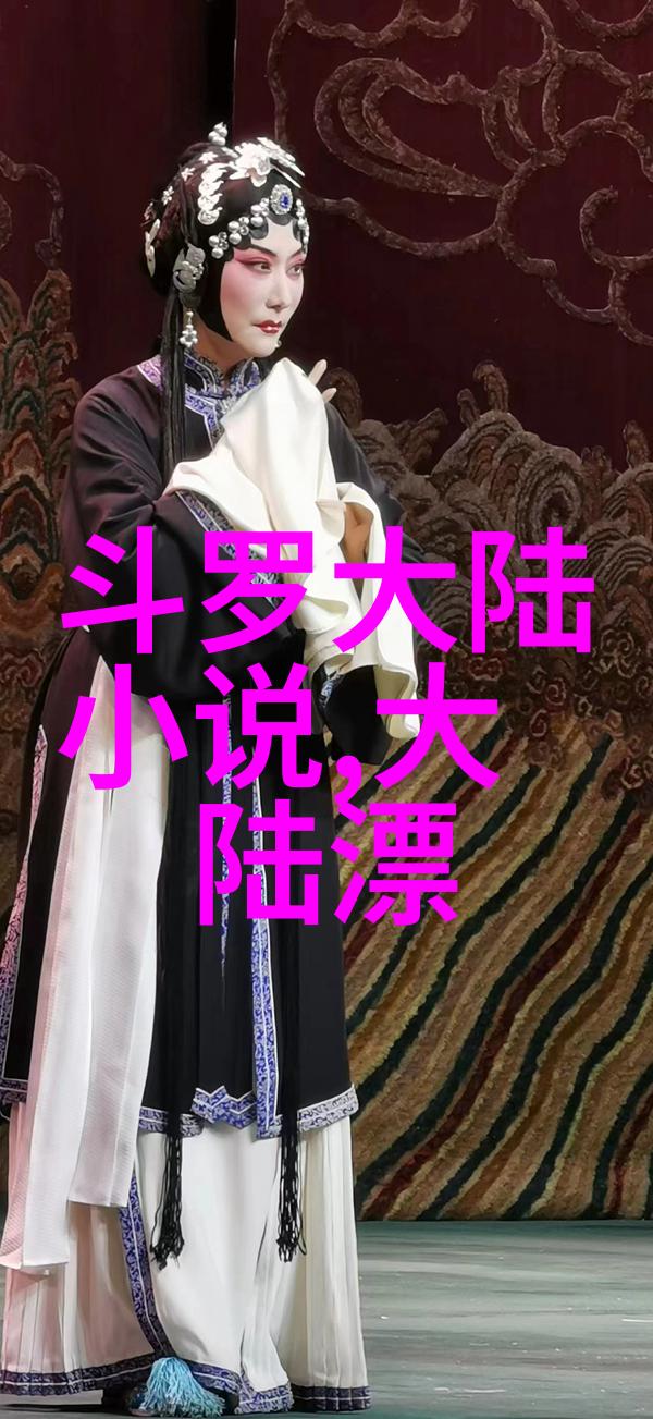 大陆探索 - 大陆都有哪些未知角落的奇迹与魅力
