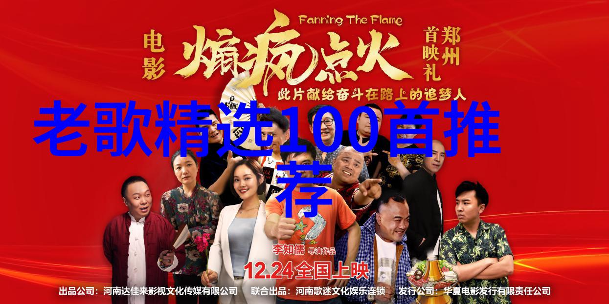 如何挑选一部让你爱不释手的好看连续剧