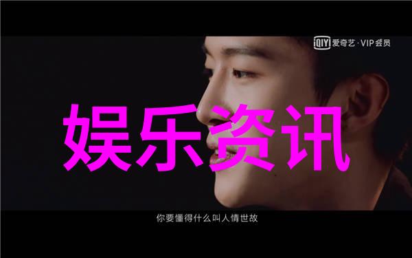 台湾佬中文娱乐-从台语歌曲到华语影视探索台湾佬在中文娱乐业的独特贡献