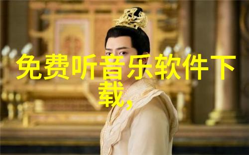 主播雪梨怎么火起来的我是如何从小有声气质成为网红的