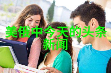 春暖花开的早晨2023年温馨告别夜晚的瞬间