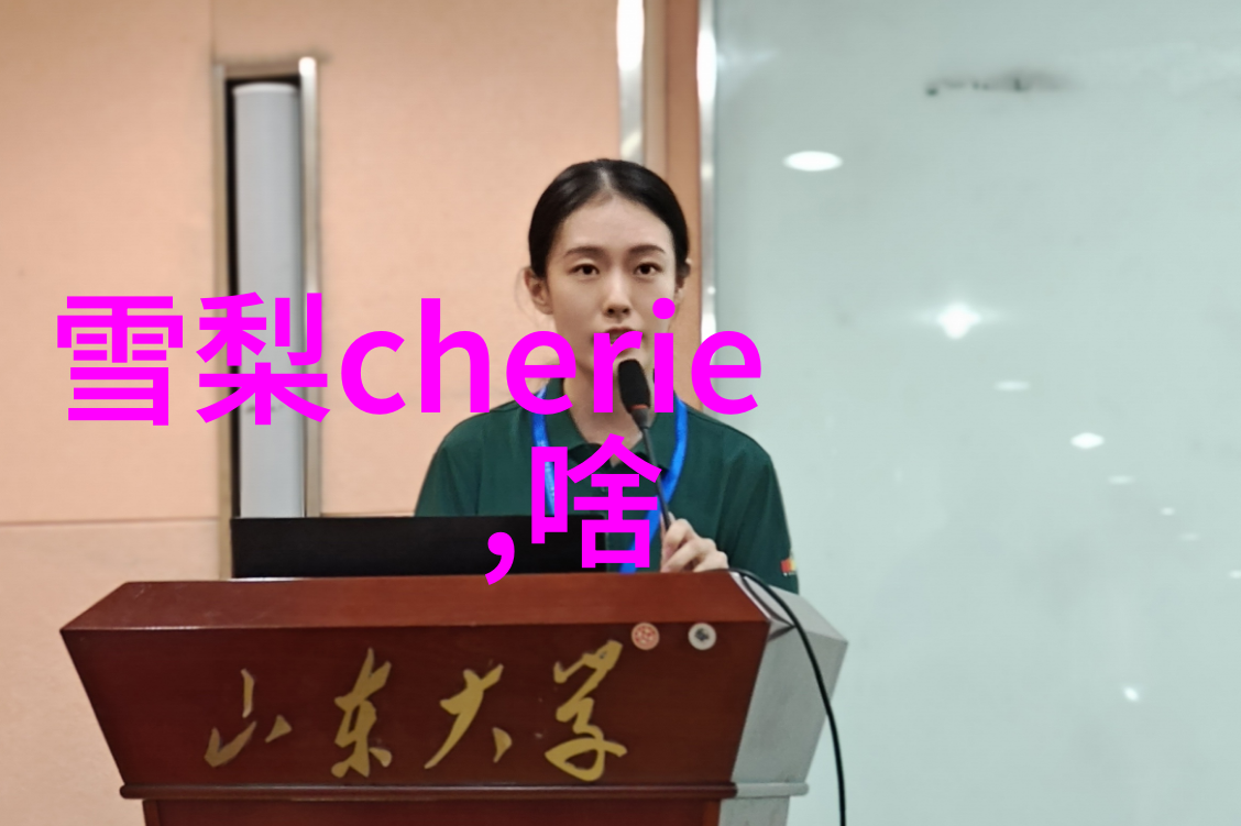 电网头条app官方下载 - 智慧生活触手可及电网头条App官方下载随时关注您的世界